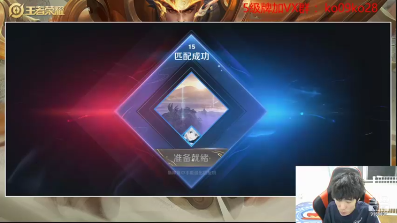 【2021-08-20 20点场】TESKoko：先巅峰 12点后90星5排表现