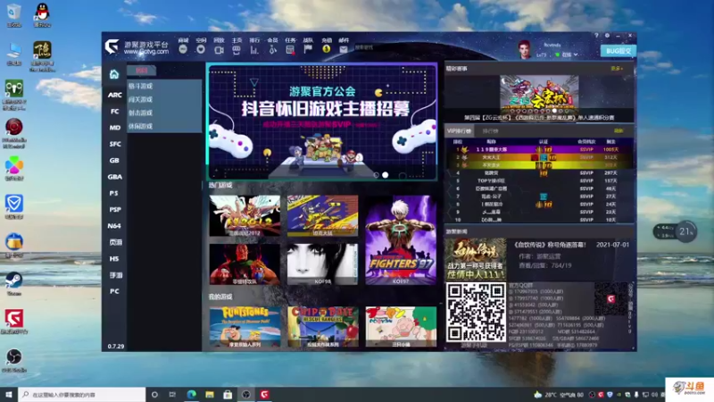 【2021-08-19 19点场】主播斌：游戏世界的游戏人生