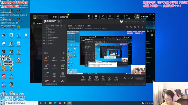 【2021-08-20 09点场】迅哥丶雨霖铃：国服第一，小号教学！！！