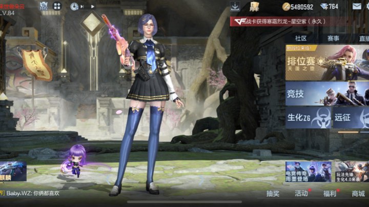 8.19第四场