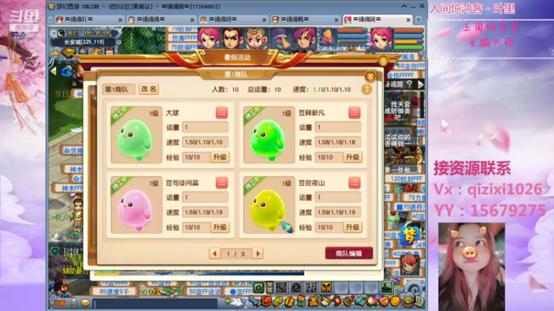 【2021-08-20 00点场】绵绵绵绵绵绵mian：黑熊谷第7天