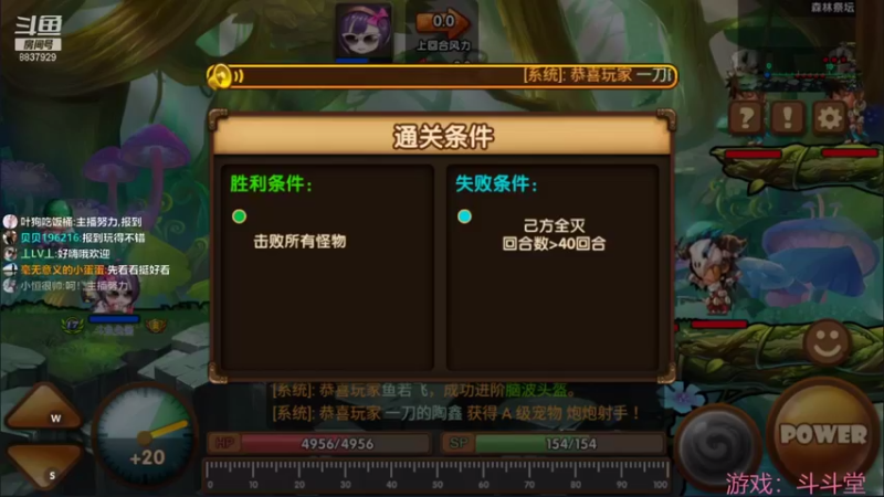 【2021-08-20 13点场】甜心兔酱：斗斗堂 童年回忆 一起来玩