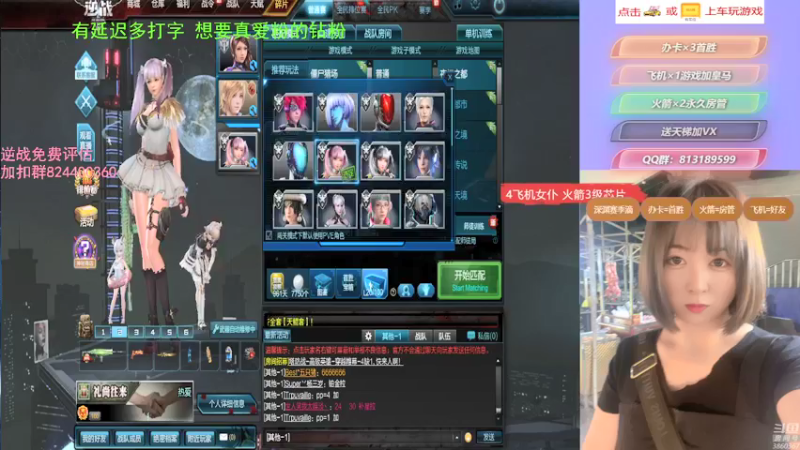 【桃桃认真了 逆战】2021-08-19 22:15:50-2021-08-19 22:30:58