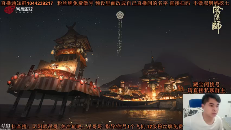 【2021-08-19 20点场】丶吊哥哥：吊哥：欧气归来！