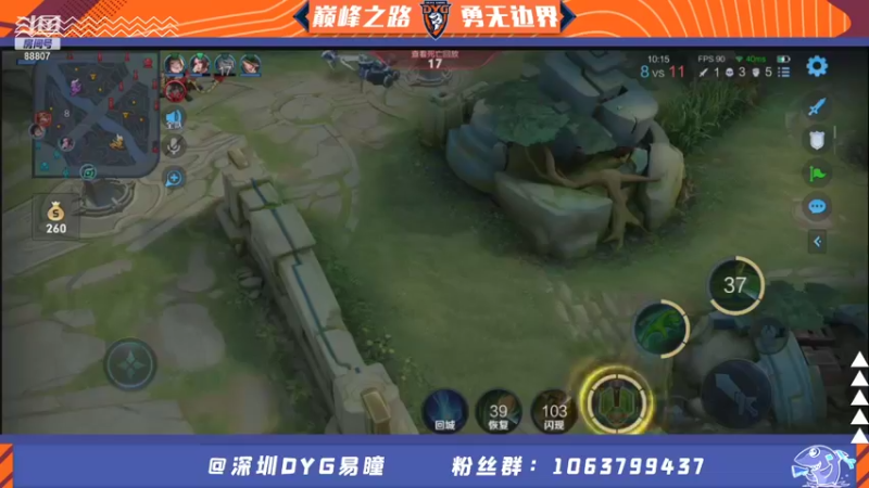 【2021-08-20 22点场】DYG易瞳：巅峰赛2450四国服全国12冲巅峰第一