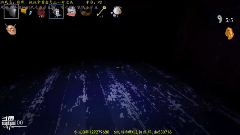 【2021-08-20 01点场】逍遥酱o：【逍遥】日式鬼怪物语恐怖游戏，精彩好看！