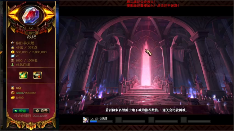 【2021-08-19 13点场】再见理想冷雨夜：欧荒：上午DNF+下午随便玩玩