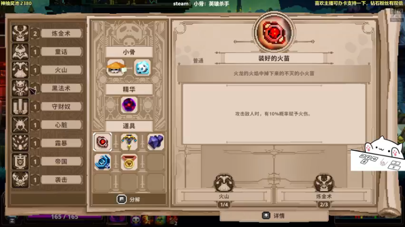 【2021-08-20 01点场】白白的胖胖呀：⭐️快乐完事儿⭐️