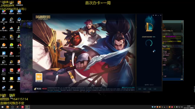 【2021-08-20 20点场】风霖zzz：恶魔小丑  迟到的神~