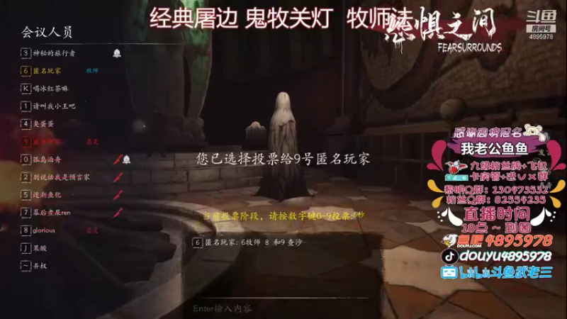 【2021-08-20 18点场】武老三丶：今天要当大聪明