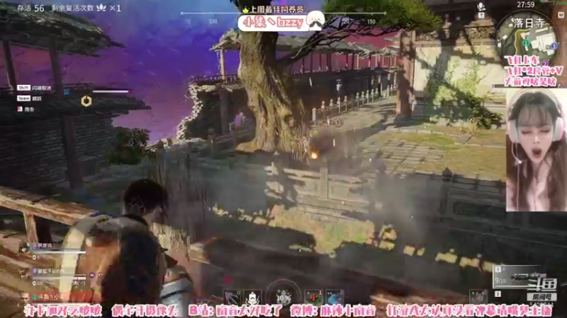 【2021-08-21 07点场】麻辣小南音：【南音】玩会永劫睡觉觉