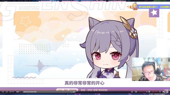 老四带你看前瞻1