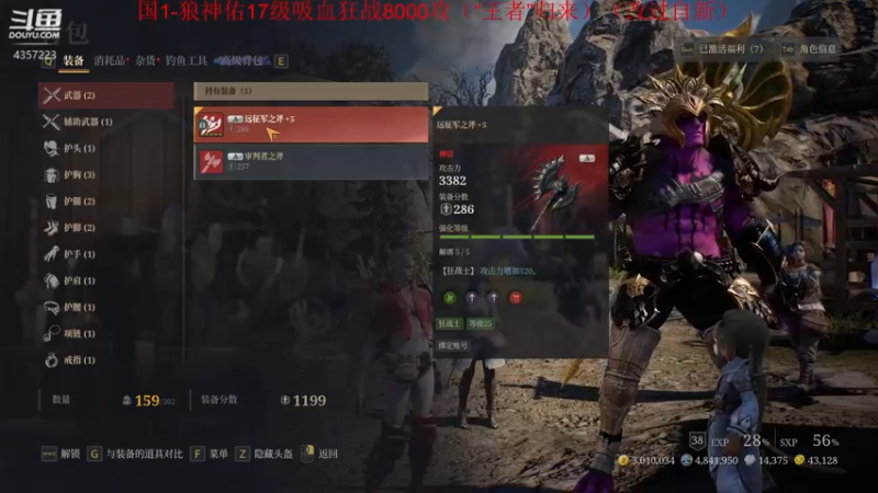 【2021-08-20 02点场】我有吾王之命：【吾王】神佑释放-十年脑血栓操作鬼才