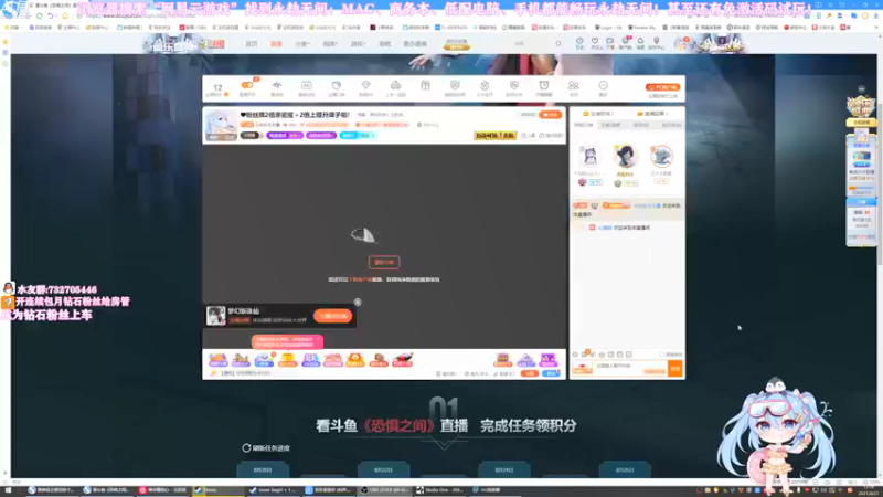 【2021-08-21 12点场】小仙女七七酱：❤粉丝牌2倍亲密度＋2倍上限升牌子啦！