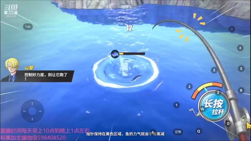 【2021-08-20 20点场】季末入云丶：航海王热血航线重新归来