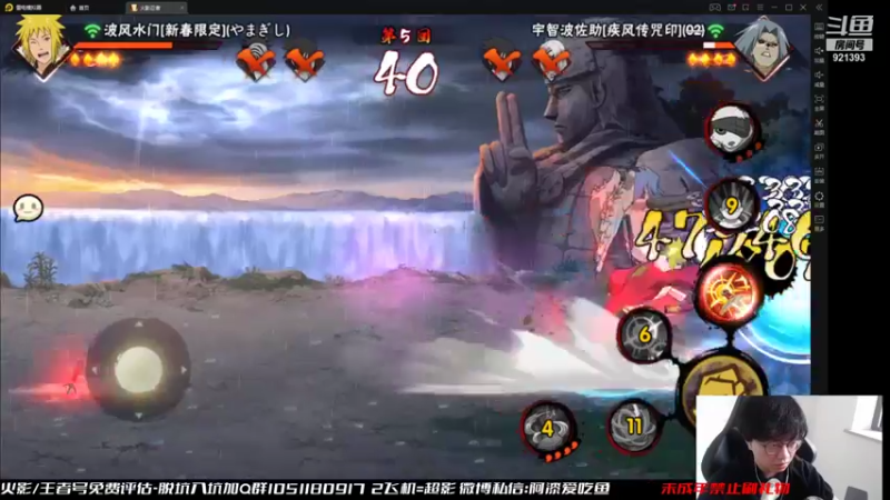 【2021-08-21 14点场】爱吃鱼的石原：石原：周末愉快