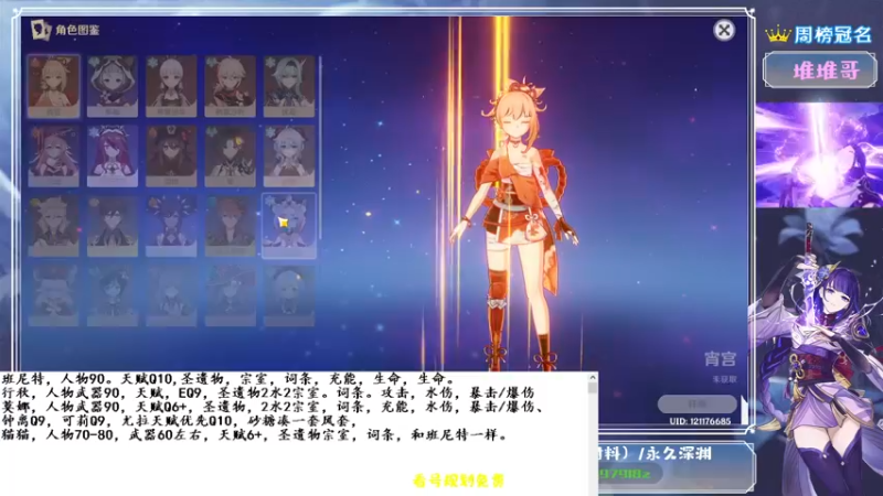 【2021-08-18 12点场】MKforever：你的专业定制规划帮肝师