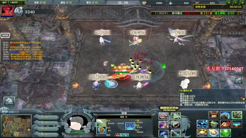 【2021-08-21 00点场】贰两白：兄弟们努努力，马上1W关注了