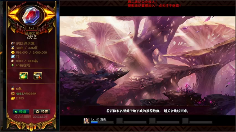 【2021-08-20 13点场】再见理想冷雨夜：欧荒：上午DNF+下午随便玩玩