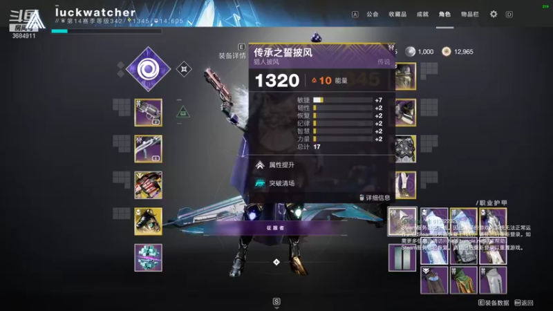 【2021-08-21 06点场】Luckwatcher：萌新当自强  有没有好哥哥带带呀