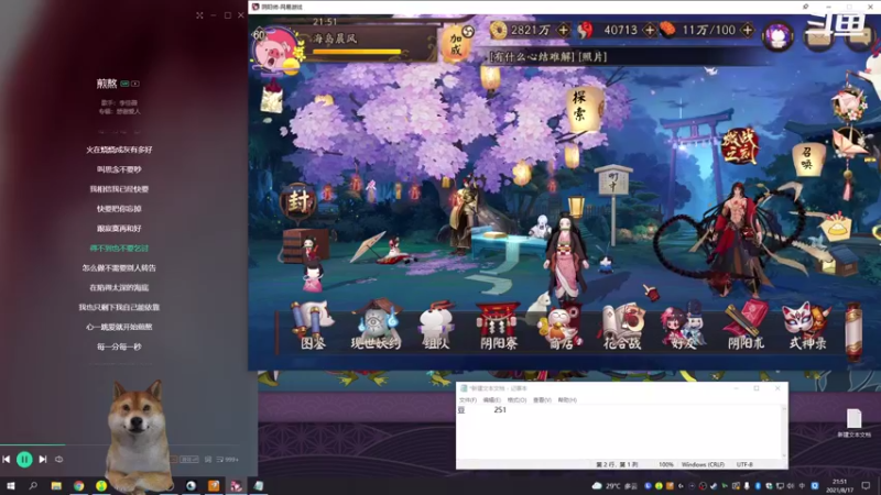 【2021-08-17 21点场】海岛晨风：周二晚上好 9233712