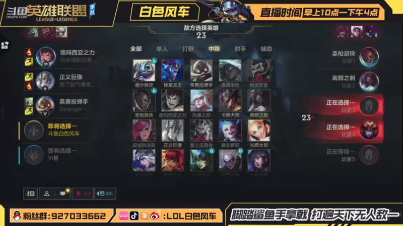 【2021-08-21 19点场】白色风车丶丶丶丶：风车：冲双区王者 国服高质量对决