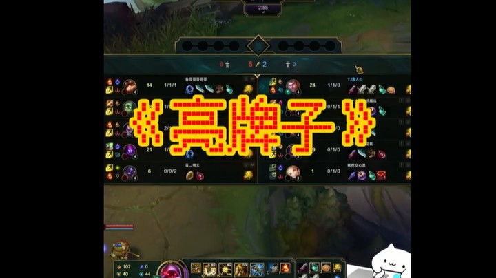 给提莫一个完整的童年