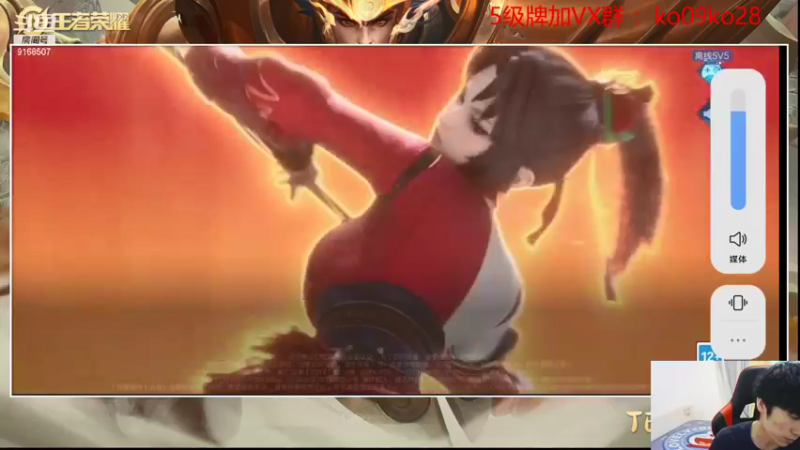 【2021-08-21 13点场】TESKoko：先巅峰 12点后90星5排表现