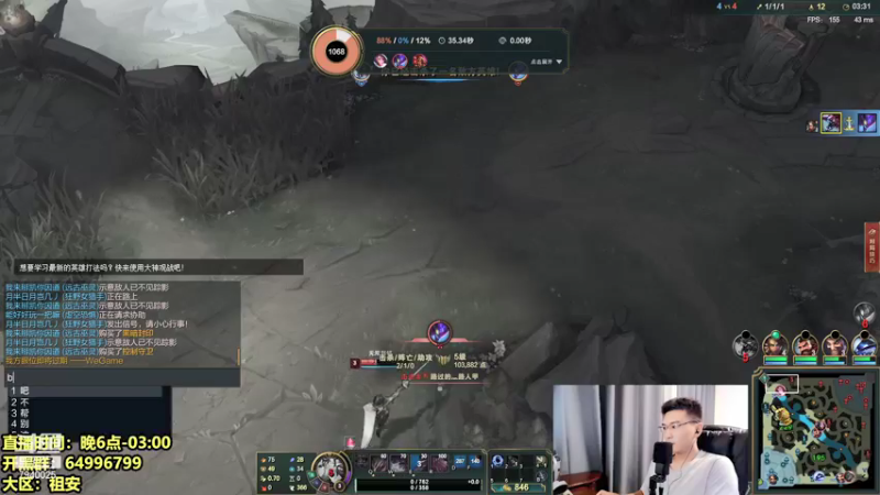 【2021-08-21 20点场】Chogod虫王：虫王：峡谷又是闹虫灾的一天~