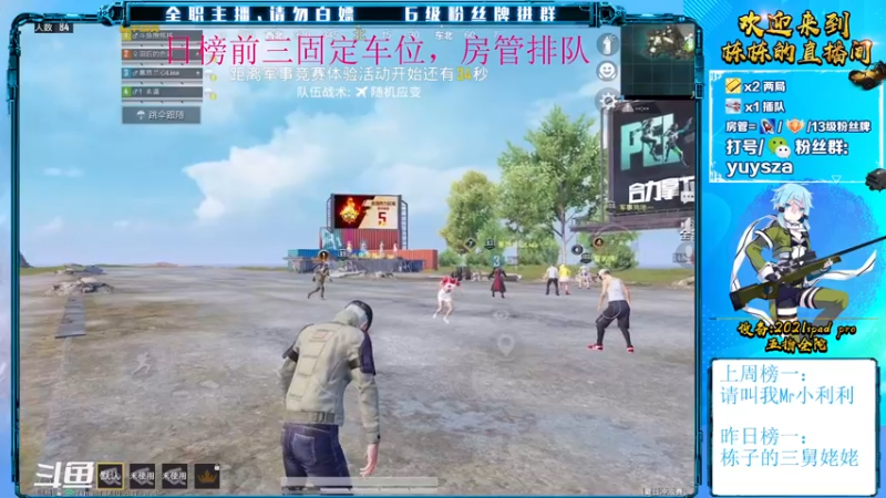 【2021-08-20 15点场】SGl丶栋栋：安卓ios帮打，纯绿