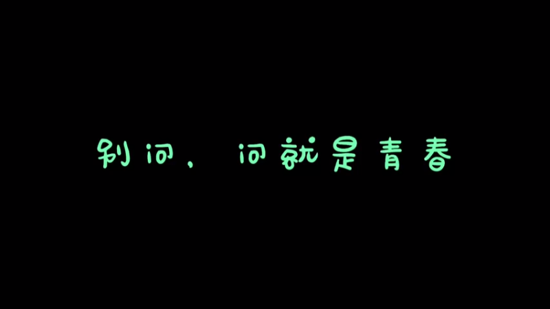惊门凯