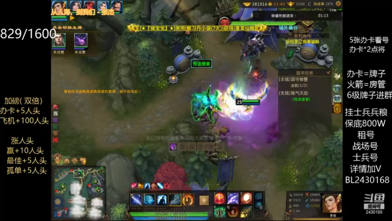 【2021-08-20 15点场】暴力BL：每晚出征不见不散
