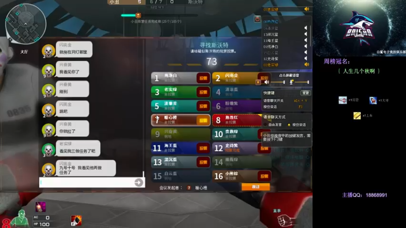 【2021-08-21 16点场】白鲨熊猫君：请叫我全能王熊猫君！~@