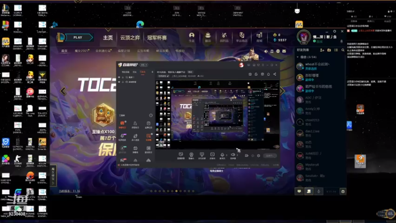 【2021-08-18 21点场】上苍之上轮回难覆：时光流逝，祝所有人健康平安