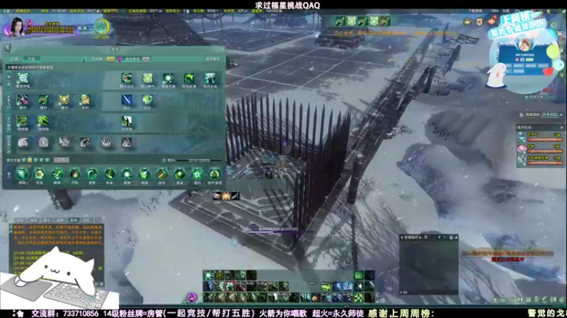 【2021-08-20 21点场】俞白维：【俞白维】玩奶花就是要狂