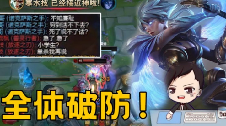 史上最牛小代，不仅把大司马和队友打到破防，连观众都看破防了！“为什么不出减疗！