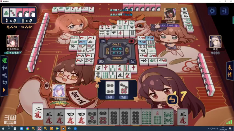 【2021-08-19 02点场】悠云叶月：随便播播，77777