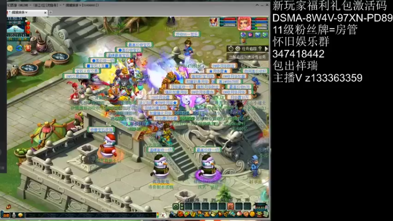 【2021-08-20 11点场】梦幻你波哥：山河画境2★挑战