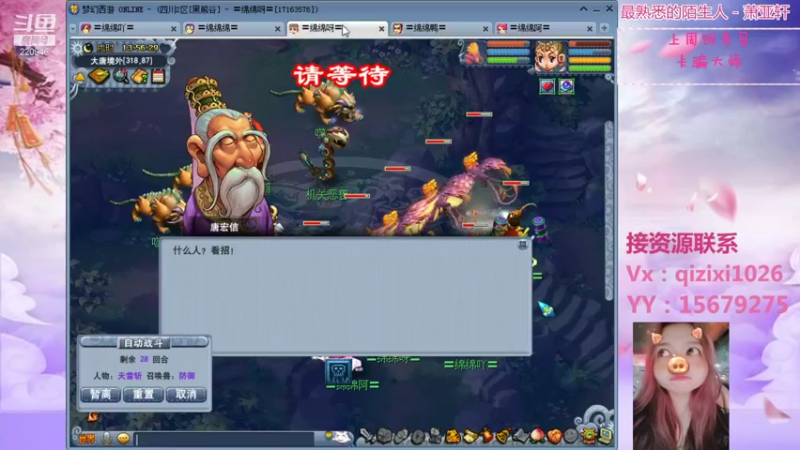 【2021-08-20 13点场】绵绵绵绵绵绵mian：黑熊谷第8天，8点见