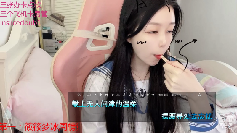 【颜值（横屏）】kibbo的精彩时刻 20210821 14点场