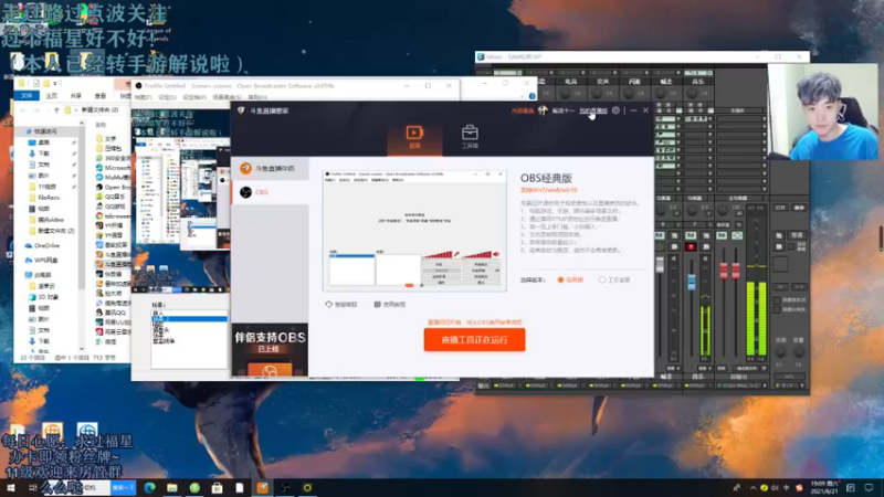 【2021-08-21 19点场】解说十一：解说十一：先星火后上分
