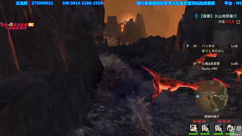 【2021-08-21 00点场】真新镇丨皮皮智：基因搭配见鱼吧，怪物猎人物语2怪猎宝可梦