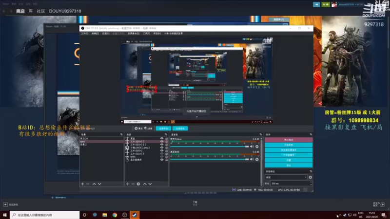 【2021-08-20 15点场】你亲爱的骇哥：【骇客】这美女又在骇人