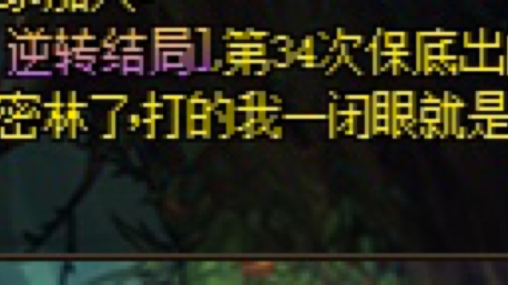 DNF蓝拳播求