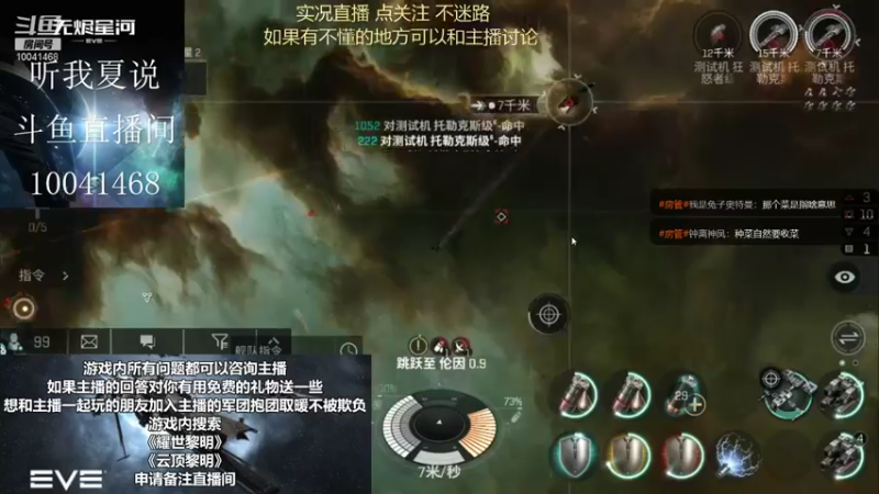 【2021-08-20 20点场】听我夏说：加入军团一起嗨