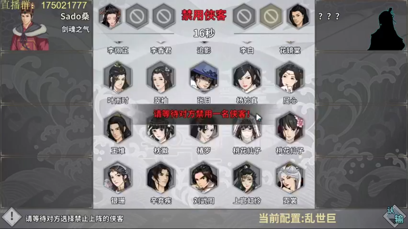 【2021-08-14 22点场】文智Sado：想想赤木会怎么打？