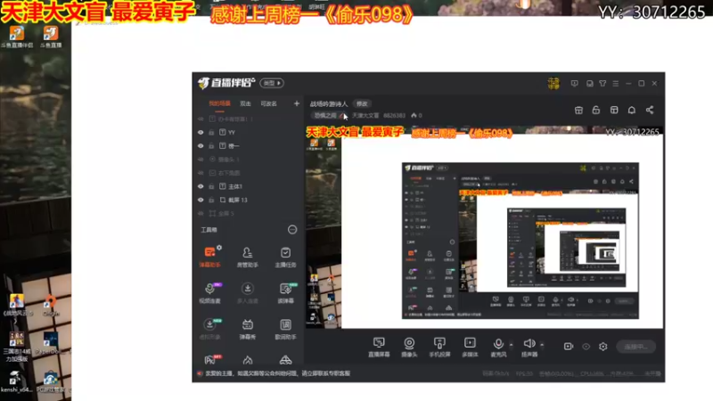 【2021-08-19 19点场】天津大文盲：战场吟游诗人