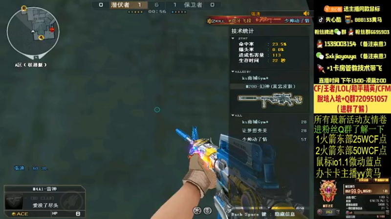 【2021-08-19 20点场】失心酷：排位上分/可爱房管+看直播学技术！