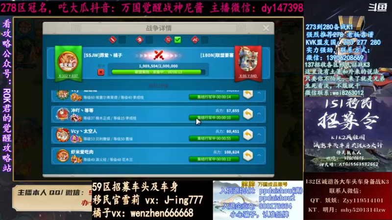 【2021-08-20 22点场】战神尼酱丶：今天有架打吗，278冠名中~