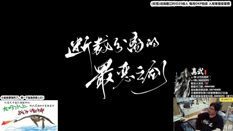 【2021-08-20 23点场】最恶之劍：摆烂之剑，随意搓搓